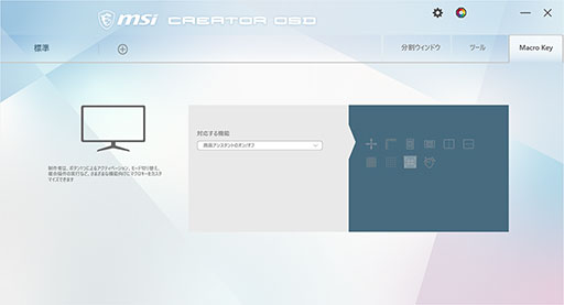 MSIΥꥨǥץ쥤Creator PS321QRפϡ⥯ꥨƥ֤Ӥ⤳ʤǽǥץ쥤