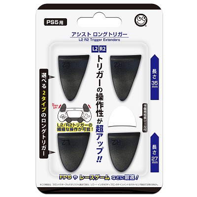 ���������꡼ No.001�Υ���ͥ������ / PS5����������ѥåɤΥȥꥬ����Ĺ�����륢���å����Ȥ��о�