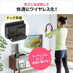 画像ギャラリー No.002のサムネイル画像 / サンワサプライ,Switchでも使えるaptX LL対応Bluetoothトランスミッタを発売