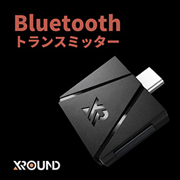 ꡼ No.005 | ȼѤٱBluetoothեAERO Wirelessפȯ䡣ٱбBluetoothȥ󥹥ߥåƱ