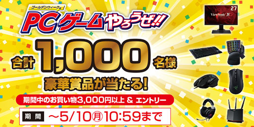 ���������꡼ No.001�Υ���ͥ������ / �ɥ��ѥ顤3000�߰ʾ���㤤ʪ�ǥ����ޡ��������յ��郎�����륭���ڡ���򳫺�