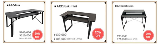 画像ギャラリー No.002のサムネイル画像 / 可動式ゲーマー向けデスク「ARCdesk」シリーズの海外向けクラウドファンディングが始まる