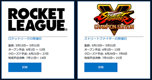 ���������꡼ No.002�Υ���ͥ������ / Intel��������Ƥ���e���ݡ�������Intel World Open�פ�ͽ����6��˳���