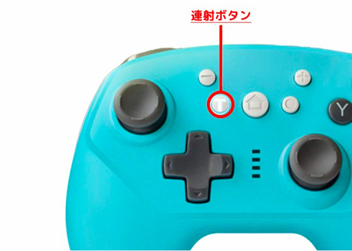 約3300円のswitch用ワイヤレスゲームパッドがドン キホーテで発売