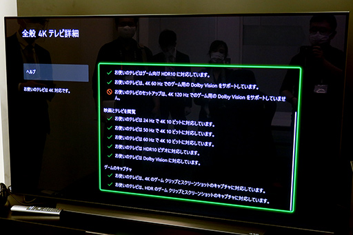 画像ギャラリー No.007のサムネイル画像 / LG,4K有機ELテレビ&4K液晶テレビの2021年夏モデルを発表。有機ELはFreeSync&G-SYNC Compatible対応モデルを多数ラインナップ