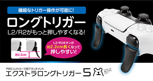 画像ギャラリー No.004のサムネイル画像 / 背面ボタン搭載モデルなどSwitch用ゲームパッド3製品がゲームテックから