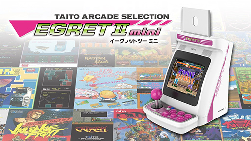 タイトーの名作アーケードゲームを収録した小型ゲーム機 Egretii Mini が22年3月2日に発売