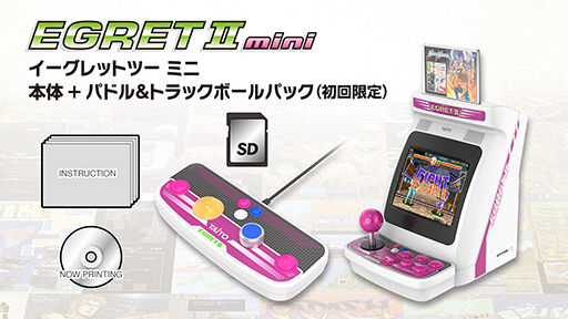 タイトーの名作アーケードゲームを収録した小型ゲーム機 Egret Ii Mini が22年3月2日に発売