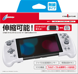 Switch本体に合体させても使える無線ゲームパッドに白と赤の新色登場