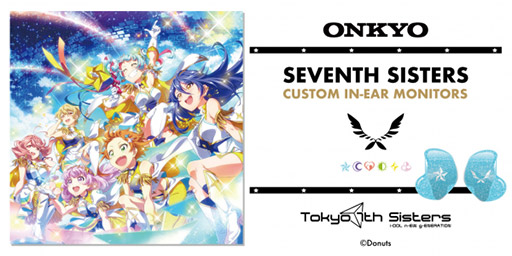 画像ギャラリー No.001のサムネイル画像 / オンキヨー,「Tokyo 7th シスターズ」コラボのカスタムイヤフォンを期間限定販売