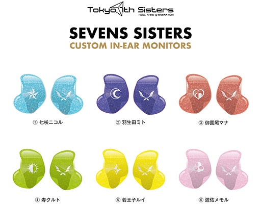 画像ギャラリー No.002のサムネイル画像 / オンキヨー,「Tokyo 7th シスターズ」コラボのカスタムイヤフォンを期間限定販売
