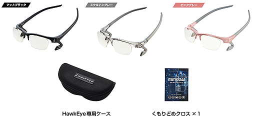 NTTe-Sports,ゲーマー向けグラス「HawkEye」の先行予約販売をMakuake