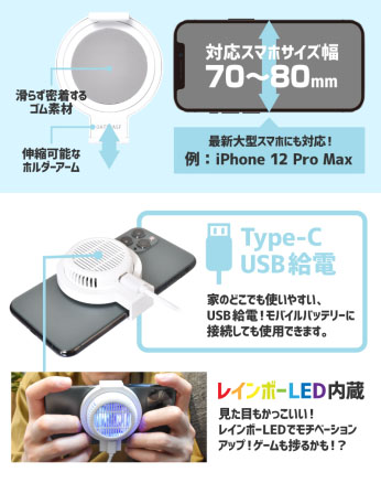 画像集no 005 サンコー スマートフォンに貼り付けるペルチェ式小型クーラーを発売 画像集no 005 サンコー スマートフォンに貼り付けるペルチェ式小型クーラーを発売
