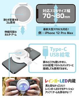 画像ギャラリー No.005のサムネイル画像 / サンコー,スマートフォンに貼り付けるペルチェ式小型クーラーを発売