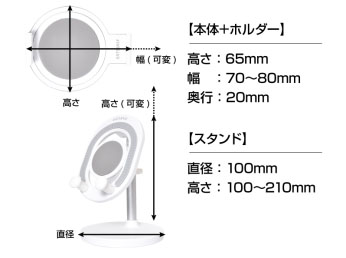 画像ギャラリー No.007のサムネイル画像 / サンコー,スマートフォンに貼り付けるペルチェ式小型クーラーを発売