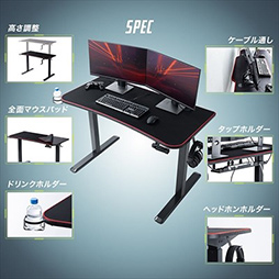 画像ギャラリー No.002のサムネイル画像 / 手回し昇降式のゲーマー向けデスクがサンワサプライから登場