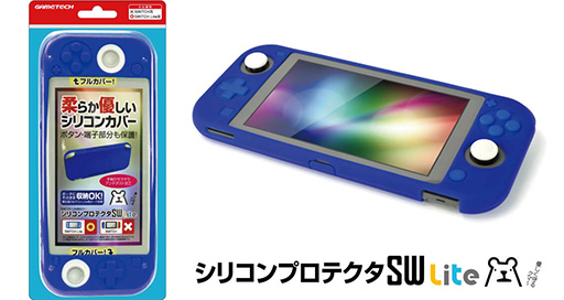 画像ギャラリー No.001のサムネイル画像 / ゲームテック,Switch Lite用のシリコンゴム製カバーとグリップを発売