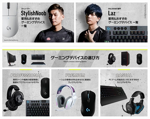 画像ギャラリー No.002のサムネイル画像 / コンタクトレンズメーカーのシンシアがプロチームZETA DIVISIONとスポンサー契約を締結