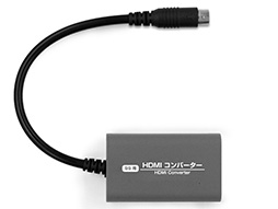 ���������꡼ No.003�Υ���ͥ������ / N64�䥲���७�塼�֡���������α������Ϥ�HDMI���Ѵ����륢���ץ���������Х��������뤫��