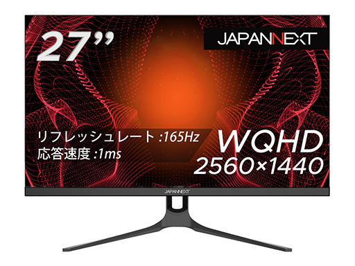 WQHD モニター 144hz 27インチ Acer 湾曲ゲーミングモニター 27インチ