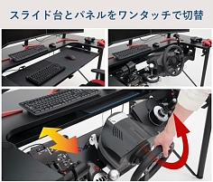 画像ギャラリー No.002のサムネイル画像 / 小さめのゲーマー向けデスク「ARCdesk Slim」がクラウドファンディングで販売開始