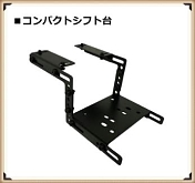 画像ギャラリー No.012のサムネイル画像 / 小さめのゲーマー向けデスク「ARCdesk Slim」がクラウドファンディングで販売開始