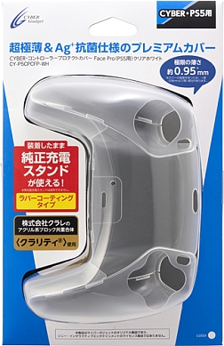 画像ギャラリー No.012のサムネイル画像 / PS5純正ゲームパッド用のアクリル製カバーがサイバーガジェットから