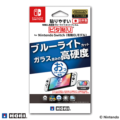 ꡼ No.007 | HORIݸե䥱ʤͭELSwitchѼյ16ʤΤƱȯ