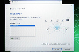 画像ギャラリー No.008のサムネイル画像 / パナソニック,サラウンド再生対応のゲーマー向けネックバンドスピーカー「SC-GN01」を10月22日発売。FFXIVサウンドチームと共同開発
