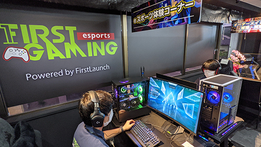 ���������꡼ No.002�Υ���ͥ������ / e���ݡ�������Ź�֥ե������ȥ����ߥ󥰡פ�����˼�Ź�ޤ򥪡��ץ�e���ݡ����θ��֡������Ѱ�