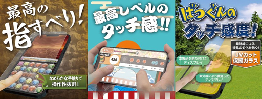 ���������꡼ No.001�Υ���ͥ������ / �ؤγ��䤹������iPhone 13�ѥ����ޡ������ݸ�ե���बȯ��