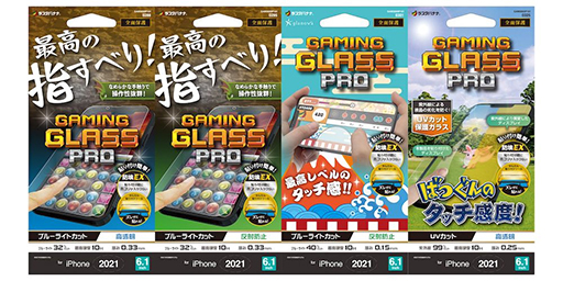 ���������꡼ No.002�Υ���ͥ������ / �ؤγ��䤹������iPhone 13�ѥ����ޡ������ݸ�ե���बȯ��