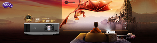 画像ギャラリー No.001のサムネイル画像 / BenQの4Kプロジェクタを2500円で借りられるTGS限定キャンペーン開始