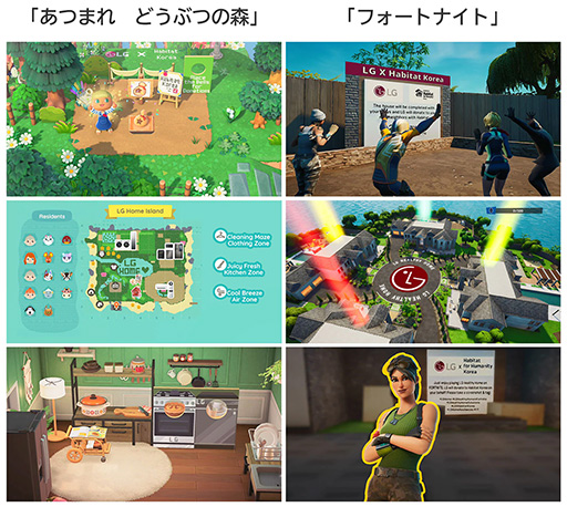 ꡼ No.002 | ֤ĿפȡFortniteפLGŤθǤ륹ڡо