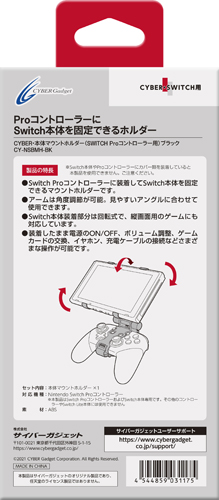 ꡼ No.002Υͥ / ProSwitchդ륢ץСåȤ