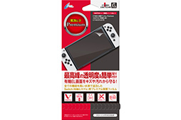 ���������꡼ No.008�Υ���ͥ������ / �����С��������åȡ�Switch ͭ��EL��ǥ��ѤΥ��С���ե�����ȯ��