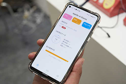 画像ギャラリー No.019のサムネイル画像 / 国際メガネ展「IOFT 2021」で,鼻当てのないゲーマー向けメガネとセンサー内蔵スマートグラスがゲーマーにお勧め