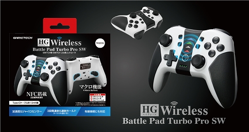 画像ギャラリー No.002のサムネイル画像 / ゲームテックからSwitch用ワイヤレスゲームパッドの新色登場