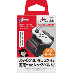 画像ギャラリー No.001のサムネイル画像 / Joy-Conを太股に固定するリングフィット用レッグベルトが発売に