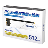 画像集#005のサムネイル/【PR】「PS5」の容量増設ならこのM.2 SSDで決まり！ADATAから発売されたPS5推奨仕様クリアの「Premier SSD for Gamers」の魅力を紹介