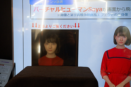 ���������꡼ No.019�Υ���ͥ������ / ����̤ȯɽ�Υ����ޡ������ޥ�����Ryzen���OBS���ѵ��ʤɡ������ޡ��ˤⵤ�ˤʤ륢���ƥ��Inter BEE 2021��DCEXPO�ǥ����å����Ƥ���