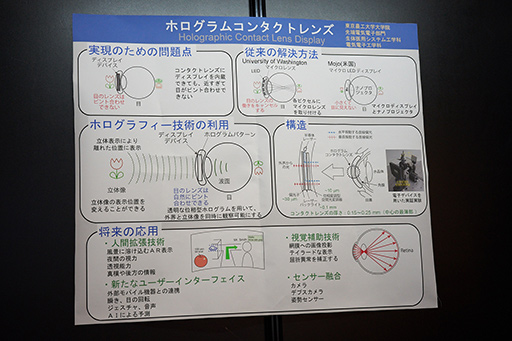 ���������꡼ No.022�Υ���ͥ������ / ����̤ȯɽ�Υ����ޡ������ޥ�����Ryzen���OBS���ѵ��ʤɡ������ޡ��ˤⵤ�ˤʤ륢���ƥ��Inter BEE 2021��DCEXPO�ǥ����å����Ƥ���