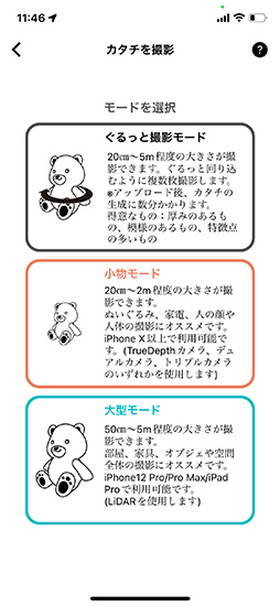 ���������꡼ No.024�Υ���ͥ������ / ����̤ȯɽ�Υ����ޡ������ޥ�����Ryzen���OBS���ѵ��ʤɡ������ޡ��ˤⵤ�ˤʤ륢���ƥ��Inter BEE 2021��DCEXPO�ǥ����å����Ƥ���