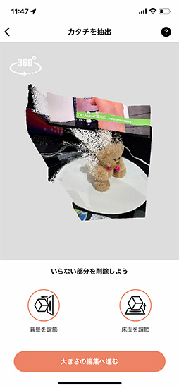 ���������꡼ No.025�Υ���ͥ������ / ����̤ȯɽ�Υ����ޡ������ޥ�����Ryzen���OBS���ѵ��ʤɡ������ޡ��ˤⵤ�ˤʤ륢���ƥ��Inter BEE 2021��DCEXPO�ǥ����å����Ƥ���