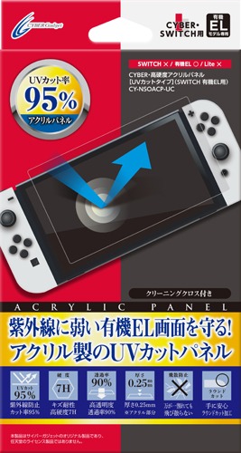 ���������꡼ No.001�Υ���ͥ������ / �����С��������åȡ�ͭ��EL��Switch�Ѥ�UV���å��ݸ�ѥͥ��ȯ��