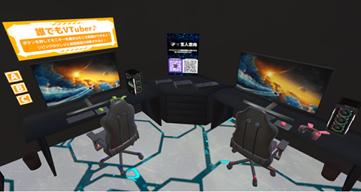 ꡼ No.003 | ͻָ֥Сޡå2021פ˽ŸPCѡĤVRǼ˼äƸ