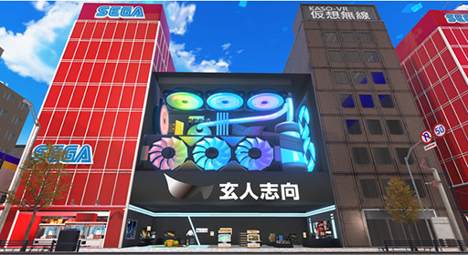 ꡼ No.004 | ͻָ֥Сޡå2021פ˽ŸPCѡĤVRǼ˼äƸ