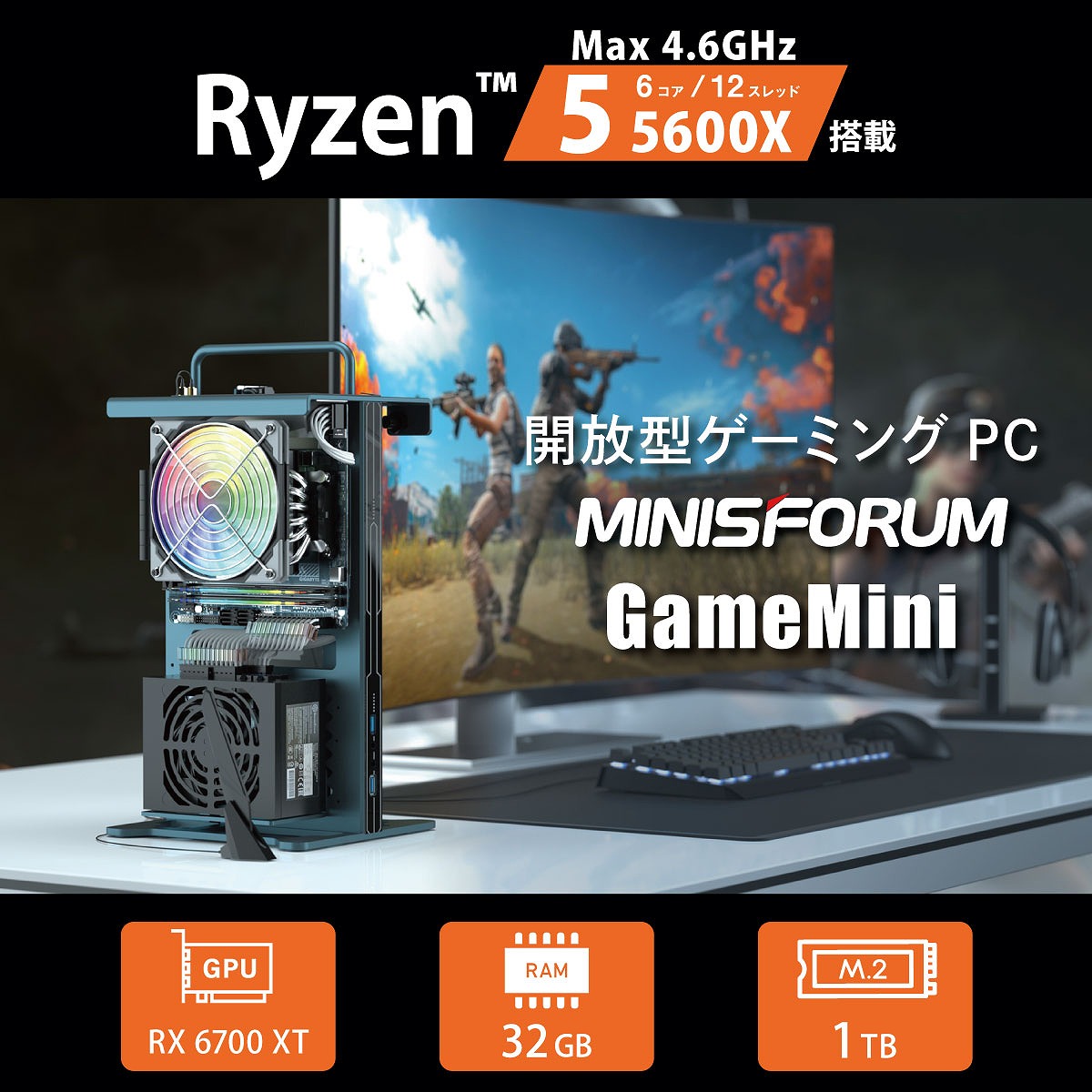 ゲーミングPC 5600X 32GB B550 GTX 1060 M.2 - PC/タブレット ゲーミングPC 5600X 32GB B550 GTX 1060 M.2 - PC/タブレット