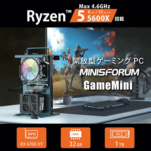 ץե졼ΤRX 6700 XTRyzen 5ܤPCȯ