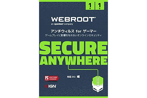 画像集#003のサムネイル/【PR】Webrootの「SecureAnywhere for ゲーマー」は，「セキュリティソフトは遅い」という認識を打ち破る「2つの速さ」が魅力だ